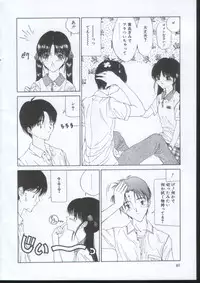 [Sarada Masaki] IRO IRO