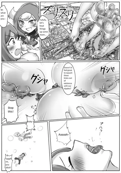 Pokemon GS -To Be continued!?-