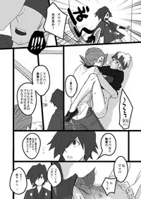 [Inumichi (Karamatsu, Morick)] To-Ten Excitar (Pokémon)