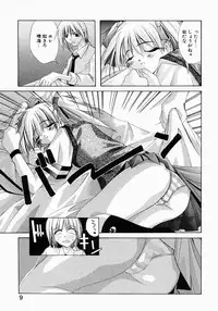 [Inui Sekihiko] Fiesta!!