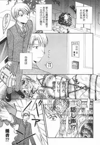 [Yomogi Shigure] AF ANAL FUCK