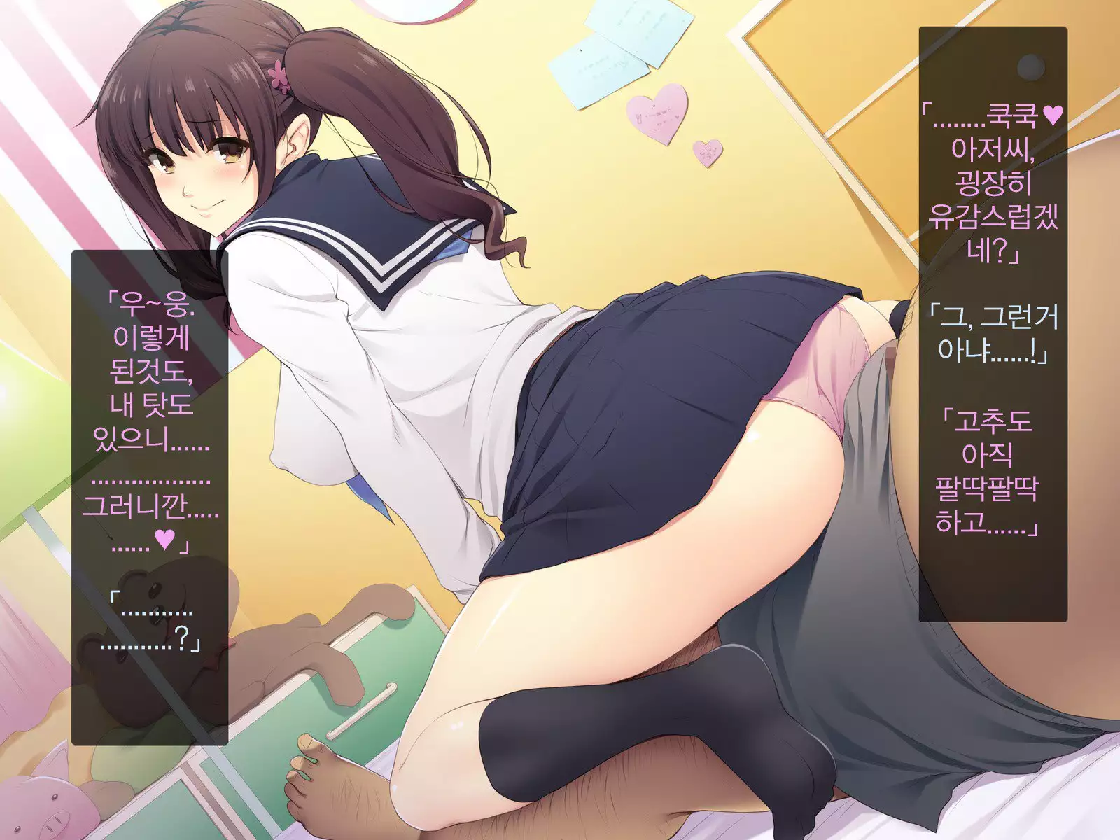 Kyonyuu JK ga Oji-san Chinpo to Jupojupo Iyarashii Sex Shitemasu.