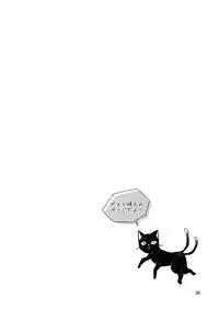 [Komorikiri. (Urin)] Shiniku Kaoredo Sharin wa Mawaru (Touhou Project) [Chinese] [Kanade汉化组] [Digital]