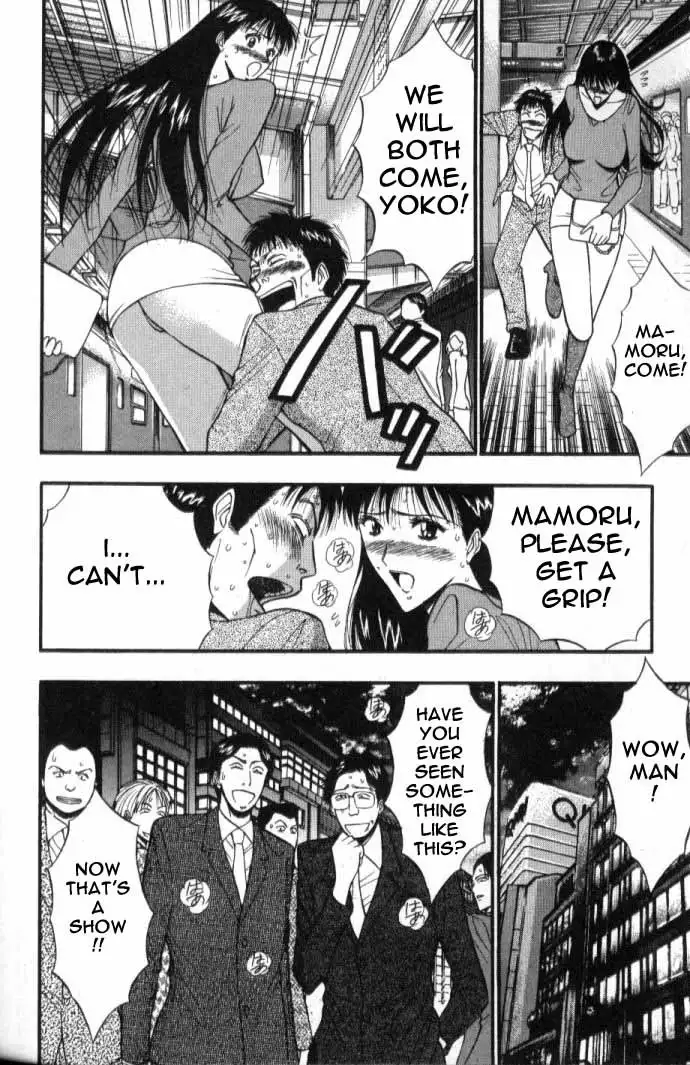 Pururun Seminar CH47 - Cute Little Yoko