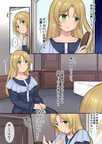 Leave it to the fairies! Three things to know about feminized fairies