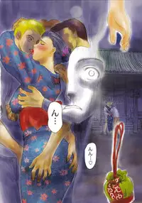 [Miyabi Tsuzuru] Enbi Shokitanpenshuu