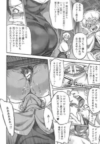 [Ameyama Denshin] Sister no Shiriana Zangeshitsu (COMIC ANGEL Club 2014-11)