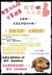 (C93) [CREAYUS (Rangetsu)] White Noise (CODE GEASS: Lelouch of the Rebellion) [Chinese] [胸垫汉化组]