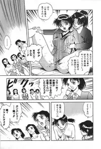 [Nagareboshi Kai] Tenshi no Seitai | Angel Life