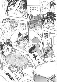 [Kankiten] GUN STRIKER