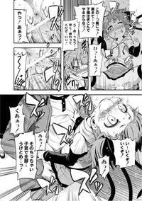 [Anthology] PLUM LS Vol.02 [Digital]