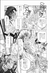 [Anthology] Koushoku Shounen no Susume 2