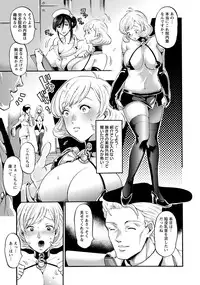 ANGEL Club 2016-12 [Digital]