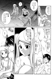 Manga Bangaichi 2008-06