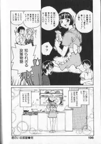 [RaTe] Kimi ni Chichi Are