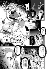 Comic Unreal 2011-06 Vol.31 [Digital]