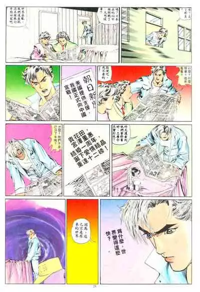 New A Moment of Romance~ Hadougirl