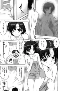 [Anthology] EroMoon Crystal (Bishoujo Senshi Sailor Moon)