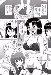 [Kabashima Akira] Roshutsukyou Hentai Hakusho