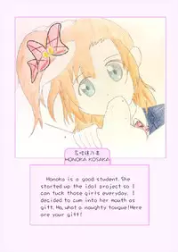 [山果]Principal's secret dairy[english]