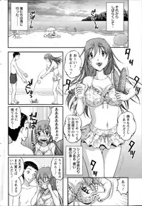 Action Pizazz DX 2014-07