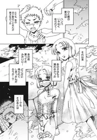 [Anthology] Shounen Ai no Bigaku EX 2