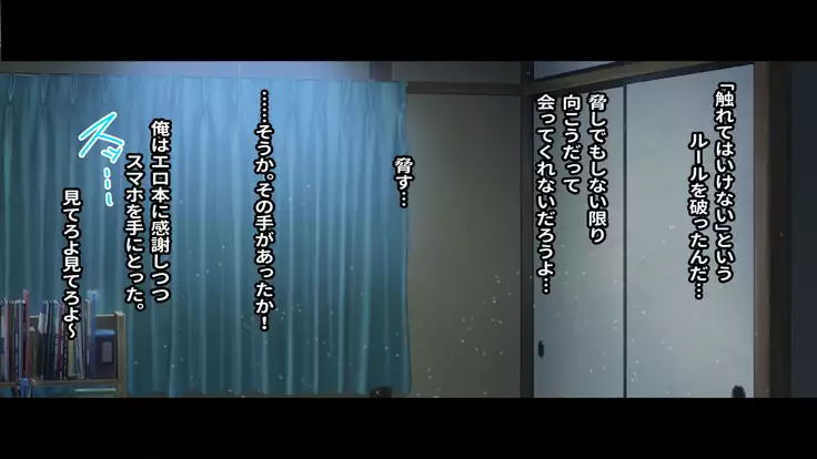 Rental Kanojo ~Honki Sex o Oboetara~