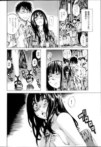 COMIC Shitsurakuten 2013-03