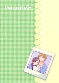 (COMIC1☆13) [Usacastle (Usashiro Mani)] Dokumo Lime CASE FILE 2 [Chinese] [山樱汉化]