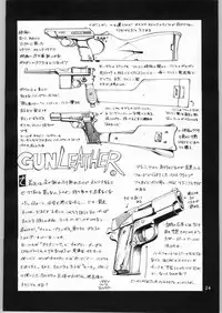 (C53) [AXIS (Various)] Kanojo No Juu (Final Fantasy VII, Ghost in the Shell)