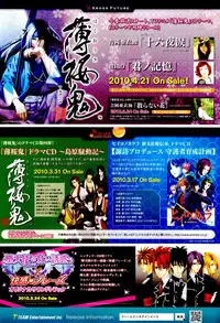 COMIC Yuri Hime S vol.12