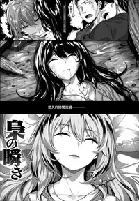 [Hinasaki Yo] Zutto Daisuki [Chinese] [篆儀通文書坊漢化]