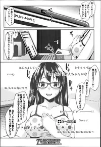 COMIC Shingeki 2013-06