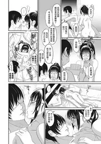 [Ryoh-zoh] Rarefure Ch. 1-7 [Chinese] [粵語]