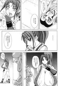 (C70) [Anglachel (Yamamura Natsuru)] Mars Impact (King of Fighters)