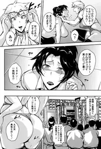 [Bitch Goigostar] Ero BBA ♥ Dosukebe Ha Sengen