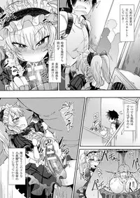 COMIC Unreal 2018-02 Vol. 71 [Digital]