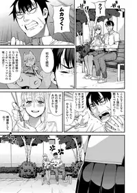 COMIC AUN 2017-03 [Digital]