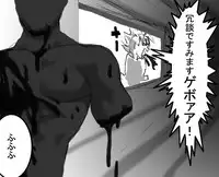 [Naiyori alpha Zaidan (Kimotani)] DRUGonBALL-R- ~Killer Machine ni Shimasuka?~ (Dragon Ball Z)