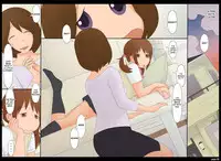 [Ponpharse] Ponfaz Vol.6 – Mommy [English] [desudesu]