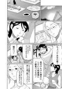 [Takasugi Kou] MM 2gou [Digital]