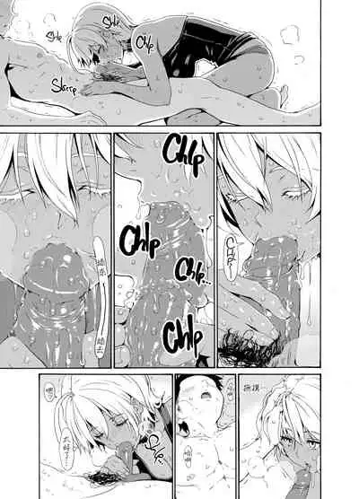 (C86) [Amazake Hatosyo-ten (Yoshu Ohepe)] Ikumi-chan Niku Niku 2 (Shokugeki no Soma) [Chinese] [虚幻个人重嵌] [Decensored]