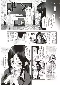 COMIC Kairakuten 2018-06 [Digital]