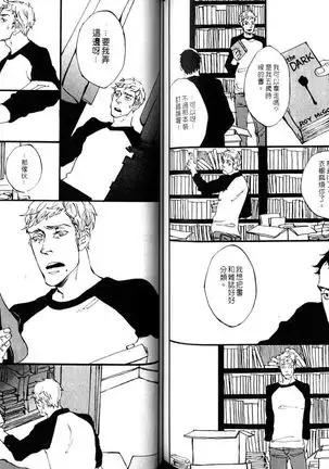 Gekidan Vol.08 | 爆男 Vol.7