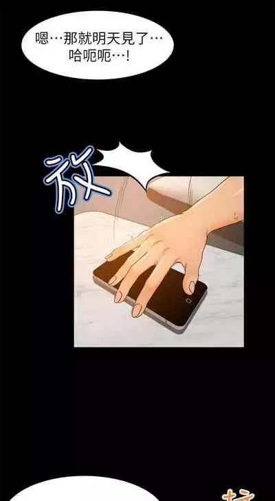 超會賣女業務 1-30