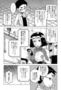 COMIC MILF 2017-08 Vol. 37 [Digital]