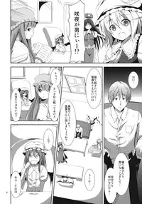 (Reitaisai 8EX) [Water Drop (MA-SA)] kiss mark (Touhou Project)