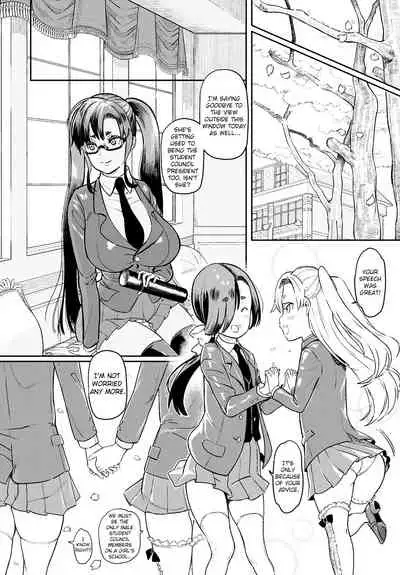 [Coin Rand] Seitokaichou No Himitsu 8 | The Student Council President’s Secret 8 (COMIC Anthurium 2021-07) [English] [ChoriScans] [Digital]