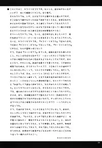 (C72) [Goromenz (Yasui Riosuke)] Tengoku no Onii-chan he (Code Geass) [English]