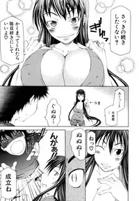 [Kudo Hiroshi] Survival Girl